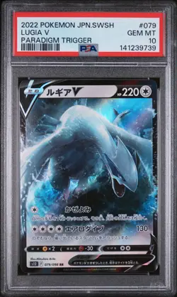 2022 POKEMON JAPANESE SWORD & SHIELD PARADIGM TRIGGER #079 LUGIA V PSA 10 - Image 1