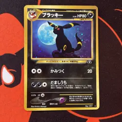 Umbreon No. 197 Neo Discovery / Crossing the Ruins Holo Japanese Pokemon MP - Image 2