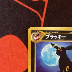 Umbreon No. 197 Neo Discovery / Crossing the Ruins Holo Japanese Pokemon MP - Image 3