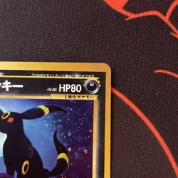 Umbreon No. 197 Neo Discovery / Crossing the Ruins Holo Japanese Pokemon MP - Image 4
