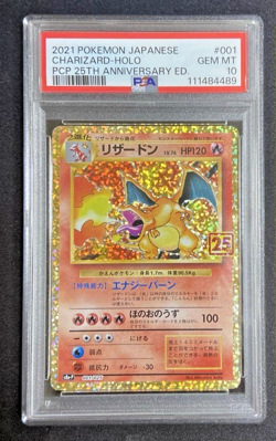 PSA10 25th Anniversary PROMO Charizard 001/025 Japanese Pokemon Card S8a-P - Image 1