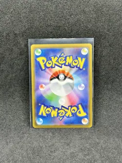 Pikachu 028/071 Holo Rare Pokemon Go Japanese NM - Image 2
