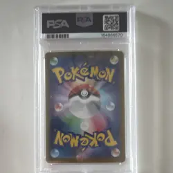 2024 Pokemon TCG JP SV8a Terastal Fest ex Umbreon ex 217/187 SAR Holo PSA 10 - Image 2
