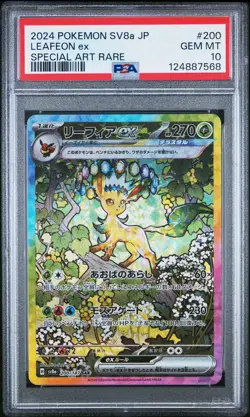 Leafeon EX 200/187 Special Art Rare Pokemon Japanese PSA 10 - Image 1