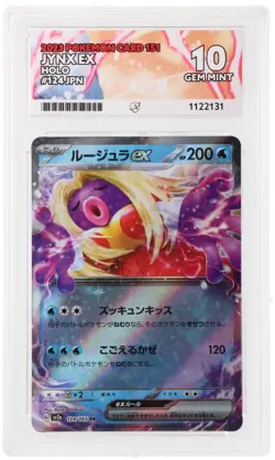 ACE 10 Jynx ex 124/165 2023 Pokemon 151 Holo Japanese Perfect Sub Grades - Image 1