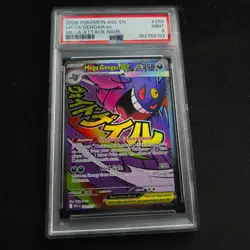 2026 POKEMON ASC EN-ASCENDED HEROES MEGA ATTACK RARE #269 MEGA GENGAR EX PSA 9 - Image 1