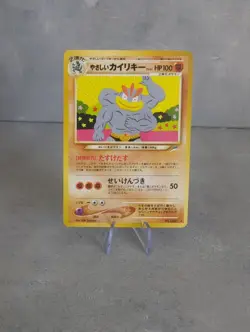 Light Machamp Pokemon 2001 Neo Destiny Japanese 068 - Image 1