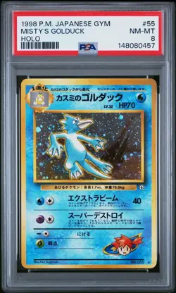 PSA 8 MISTY'S GOLDUCK w/ SWIRL - HOLO 1998 POKEMON JPN GYM #55 - Image 1