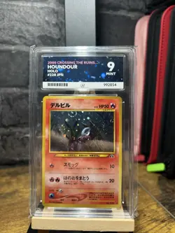 Houndour - #228 - 2000 Japanese Crossing The Ruins - ACE 9 - SWIRL bottom right - Image 1