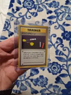 【LP+】1996 Pokemon Card Japanese Basic (Base Set) Item Finder Trainer - Image 1