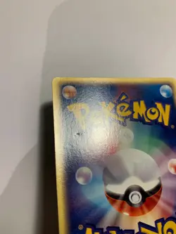 Pokemon Carte / Card Grovyle 005/019 ( Treecko Constructed ) - Image 3