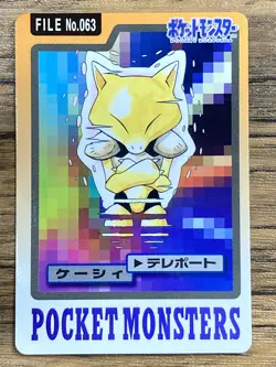 Pokemon Carddass Card Abra File No.63 Bandai Pocket Monsters 1997 Japan - Image 1
