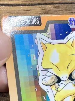 Pokemon Carddass Card Abra File No.63 Bandai Pocket Monsters 1997 Japan - Image 3