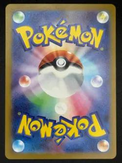 Slowbro 080/165 Pokeball Pokemon JPN SV2a: Pokemon Card 151 Uncommon NM US Selle - Image 2
