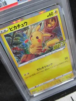 PSA 10| 2020 Pokemon Card Promo Pikachu 124/S-P Pikapika! Campaign Japanese V - Image 5
