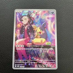 Marnie's Morpeko | 020/019 | SVOM Starter Deck | Pokemon TCG | Japanese NM - Image 1