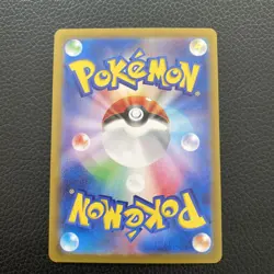 Marnie's Morpeko | 020/019 | SVOM Starter Deck | Pokemon TCG | Japanese NM - Image 2