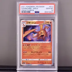 Pokemon Charizard 017/184 PSA 10 Holo Japanese VMAX Climax S8b 2021 - Image 1