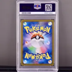 Pokemon Charizard 017/184 PSA 10 Holo Japanese VMAX Climax S8b 2021 - Image 2