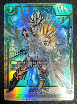 Son Gohan Childhood FB01-140 [PAR] Parallel SCR Dragon Ball Fusion World - Image 1