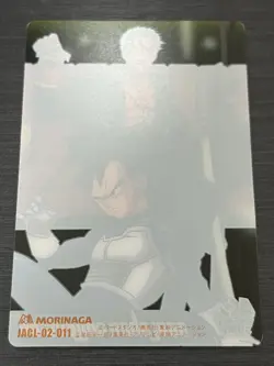 Zoro Vegeta Dragon Ball & One Piece wafer card JUMP 40th anniversary 2008 - Image 3