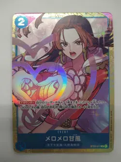 One Piece Card Game ST03 017 C Melomelo Sweet Wind Parallel - Image 1