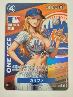 Sexy Anime One Piece Waifu Sports Art Card - Image 1