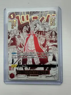 One Piece Come On!! We’ll Fight You!! (OP09-020) (V.2) JP - NM - Image 1