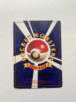 Pokemon TCG - Mewtwo No.150 CoroCoro Promo Old Back Glossy 1997 Japanese MP - Image 2