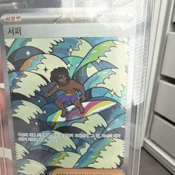 Pokemon TCG Surfer Trainer Card Full Art Rare Holo Korean Trainer’s Set - Image 1
