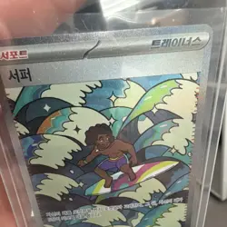 Pokemon TCG Surfer Trainer Card Full Art Rare Holo Korean Trainer’s Set - Image 3