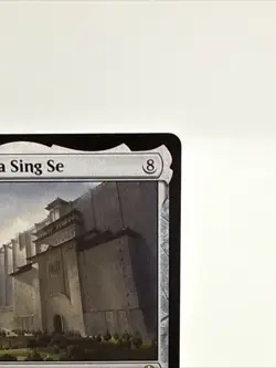 MTG The Walls of Ba Sing Se Avatar: The Last Airbender TLA #261 mythic NM - Image 3