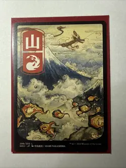 Mountain (299) - JP Full Art Kamigawa: Neon Dynasty Regular - Image 1
