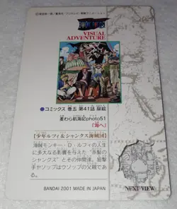 One Piece Visual Adventure No.87 Shanks Luffy To the Sea Carddass Bandai 2001 - Image 3