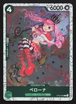 Perona ST12-005 Premium Booster -The Best- Vol. 2 NM One Piece Card TCG - Image 1