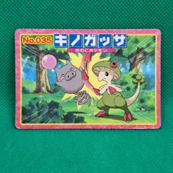 Breloom vs. Spoink 035 Top Sun Advanced Generation Battle Card Pokemon MP - Image 1