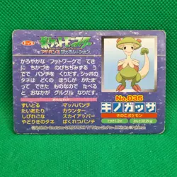 Breloom vs. Spoink 035 Top Sun Advanced Generation Battle Card Pokemon MP - Image 2