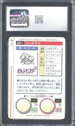 1996 Pokemon Vintage Bandai Carddass Part 1 #001 Green Card Bulbasaur CGC 8.5 - Image 2