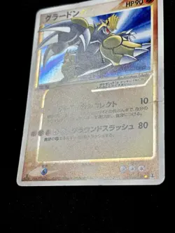 Groudon Gold Star 056/086 1st ED Holon Research Tower Pokemon Card Japanese 405 - Image 3