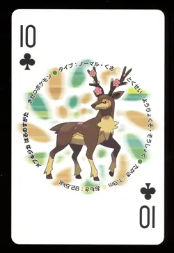 2010 Sawsbuck 10 of Clubs Pokemon Black & White Reshiram Playing Card Japan - Image 2