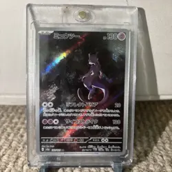 Mewtwo 183/165 Sv2a: Pokemon Card 151 Holo (Japanese) - Image 1