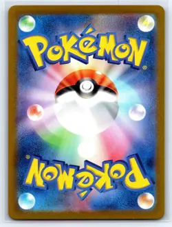 Mewtwo 183/165 Art Rare SV2a: Pokemon Card 151 Pokemon Japanese Holo Near Mint - Image 2