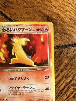 Dark Typhlosion No. 157 Holo Neo Destiny Jap. Pokemon Card 2001. HP - Image 4