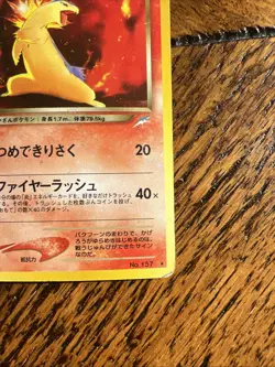 Dark Typhlosion No. 157 Holo Neo Destiny Jap. Pokemon Card 2001. HP - Image 5