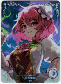 Goddess Story - Ibaraki Kasen - NS-09SR-25 - Anime Waifu SR Trading Card - Image 1