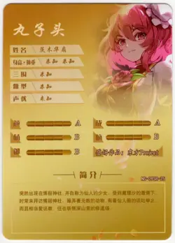 Goddess Story - Ibaraki Kasen - NS-09SR-25 - Anime Waifu SR Trading Card - Image 2