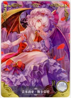 Goddess Story - Remilia Scarlet - NS-2M02-161 - Anime Waifu R Trading Card - Image 1