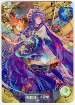 Goddess Story - Patchouli Knowledge - NS-2M02-165 - Anime Waifu R Trading Card - Image 1