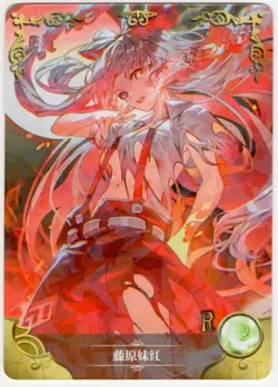 Goddess Story - Aya Shameimaru - NS-2M02-169 - Anime Waifu R Trading Card - Image 1