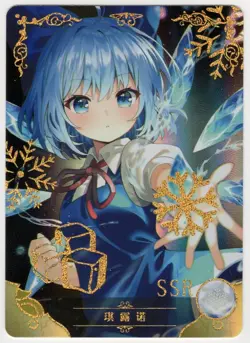 Goddess Story - Cirno - NS-10M04SSR-21 - Anime Waifu SSR Trading Card - Image 1